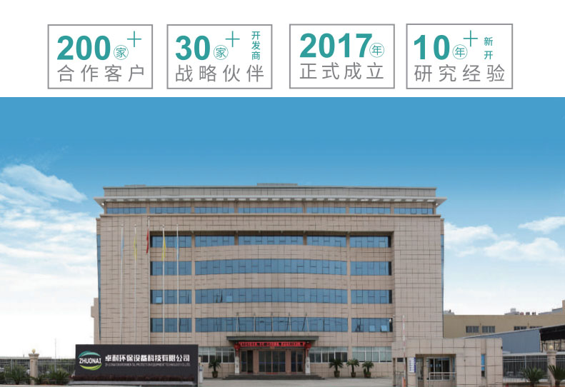 溫州卓耐全熱交換器廠家讓新風流動至室內(nèi)每一個角落